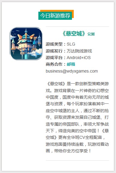 2025年天天游戲大全和7777888888888精準(zhǔn),詳盡解答、專家解讀解釋與落實-規(guī)避有名無實噱頭