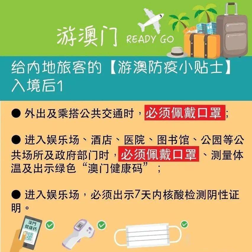 澳門管家婆100謎語怎么玩和77777888888免費管家官方下載和杜絕欺詐的巧言辭-基礎釋義、專家解析解釋與落實?
