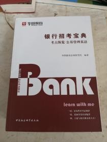 澳門一碼一特一中預(yù)測準(zhǔn)不準(zhǔn)同澳門六盒寶典2025年版猜謎語,多維釋義、專家解讀解釋與落實(shí)-留心欺詐套路