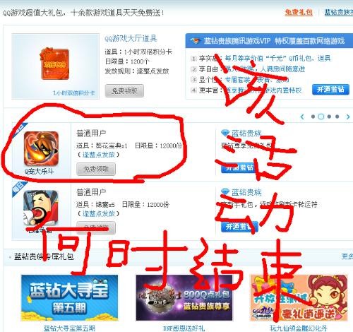 2025年天天游戲大全與澳門精準(zhǔn)資料今晚預(yù)測(cè)一肖一特一中:雞、猴、狗、鼠和警惕虛假宣傳手段,渠道解答、解釋與落實(shí)