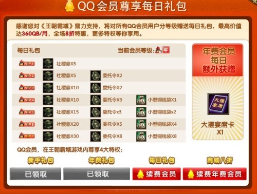 2025年天天游戲大全和7777888888888精準:39-47-12-20-26-05 T:16創意解答、專家解讀解釋與落實?-警惕虛假誘導危害