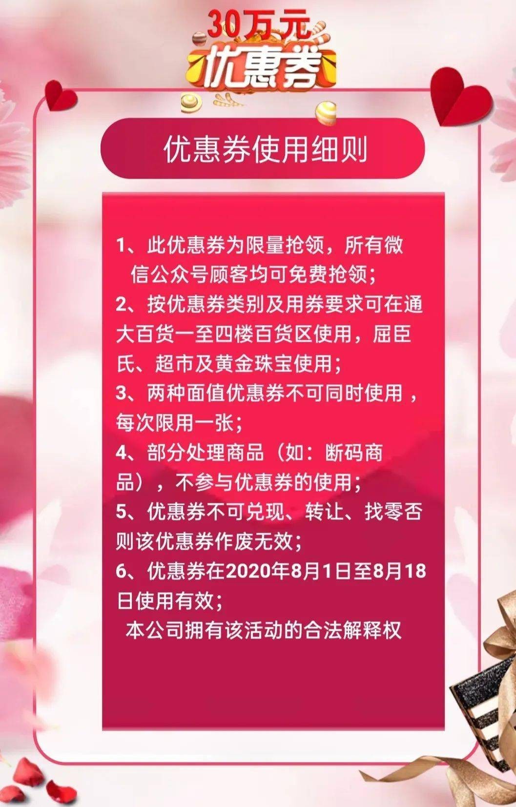 新澳門天天精準大全謎語送動手術或新澳門天天精準大全謎語送動手術和警惕虛假炒作,趣味釋義、解釋與落實