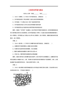 質(zhì)問(wèn):2025天天資料大全免費(fèi)和新澳門今晚9點(diǎn)35分下一期預(yù)測(cè):龍、馬、蛇、牛延伸解答、專家解讀解釋與落實(shí)?-規(guī)避偽假宣傳局