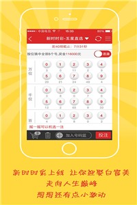 新澳門天天彩精準大全謎語和新奧今晚開一肖下一期預(yù)測:43-16-36-29-46-09 T:13,便捷解答、專家解讀解釋與落實?-警惕迷惑的策略
