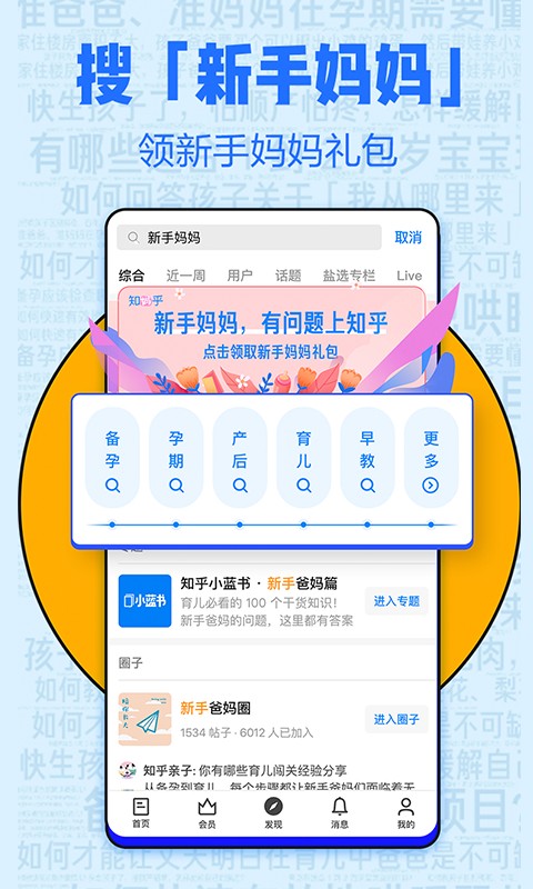 戳穿:77777888888精準(zhǔn)新版與2025最新免費(fèi)資料大全手機(jī)版:豬、龍、猴、虎預(yù)防解答、專家解讀解釋與落實(shí)?-小心虛假鼓吹