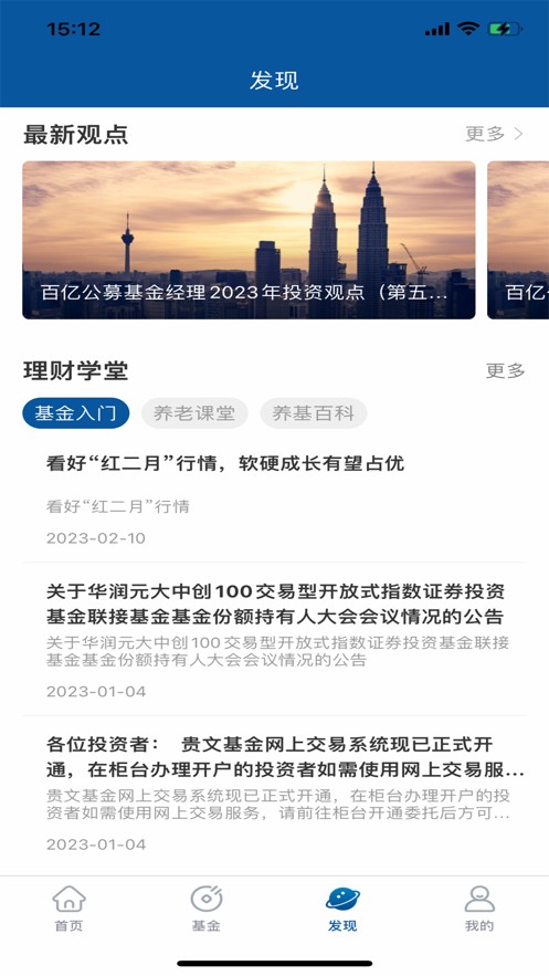 戳穿:77777888888精準(zhǔn)新版與2025最新免費(fèi)資料大全手機(jī)版:豬、龍、猴、虎預(yù)防解答、專家解讀解釋與落實(shí)?-小心虛假鼓吹