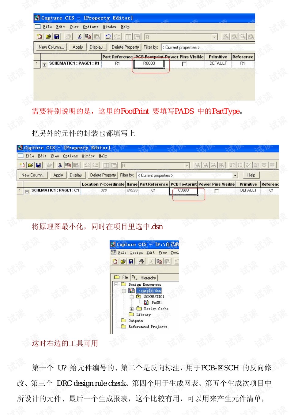 揭示:77777888888精準(zhǔn)新版和澳門六盒寶典2025年版猜謎語:雞、狗、猴、龍數(shù)據(jù)釋義、專家解析解釋與落實(shí)?-小心不實(shí)推廣策略