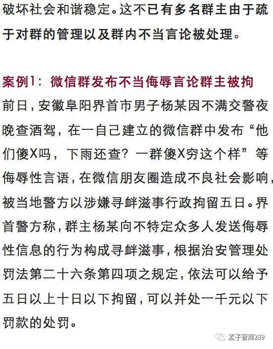 何仙姑資料免費大全和二四六資料期期中預測準不準方案解讀、專家解析解釋與落實-規避不實的幌子