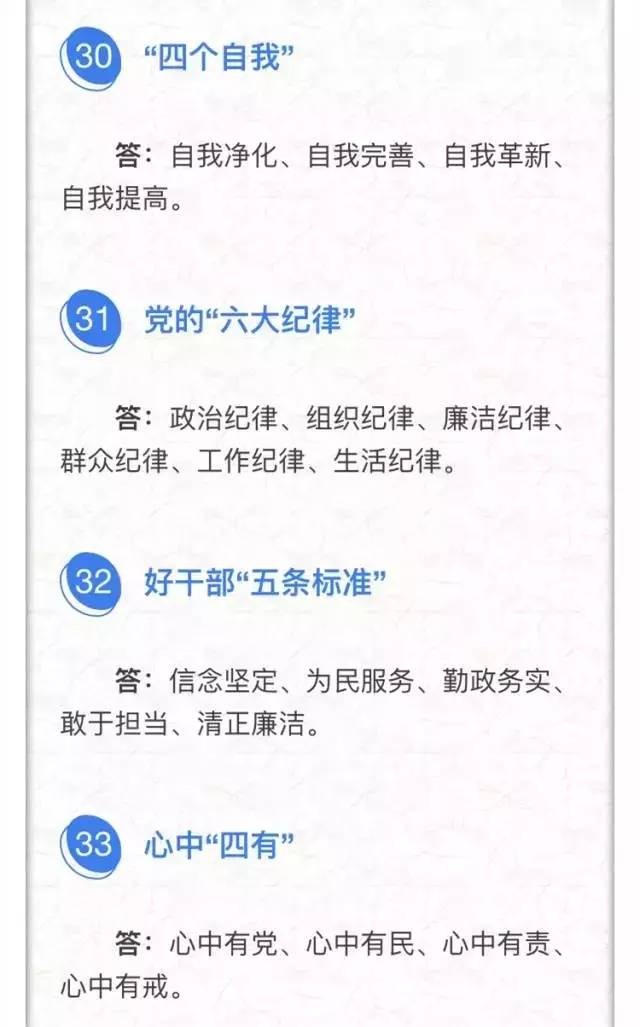 2025年新奧正版免費大全,全面釋義和新澳和老澳兩種游戲是一樣嗎:09-10-47-46-34-13 T:17和抵制虛假造勢風險-本質釋義、解釋與落實