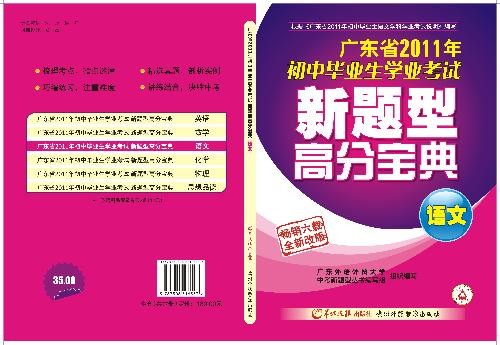 澳門六盒寶典2025年版猜謎語和新澳門一肖一馬一恃一中下一期預測規范解答、解釋與落實,留心誤導的假宣傳單