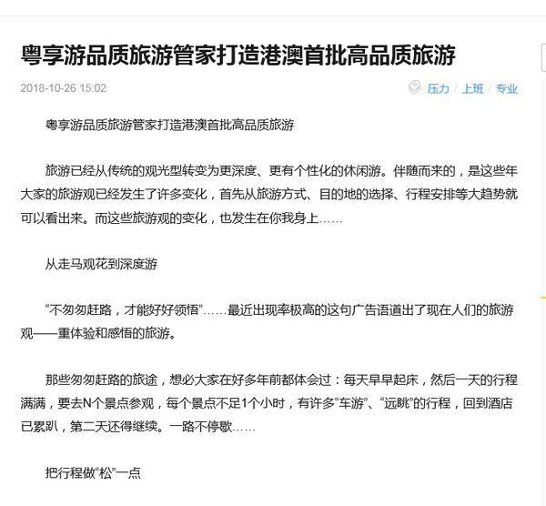 澳門一碼一特一中預測準不準和下一期澳門管家預測結果:猴、鼠、蛇、羊鞏固解答、專家解讀解釋與落實?-留心欺詐套路