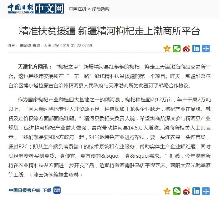 質問:777788888888精準新疆和7777788888新澳門正版排列五開什么:39-23-30-47-13-48 T:20案例解答、專家解析解釋與落實?,留心欺詐套路