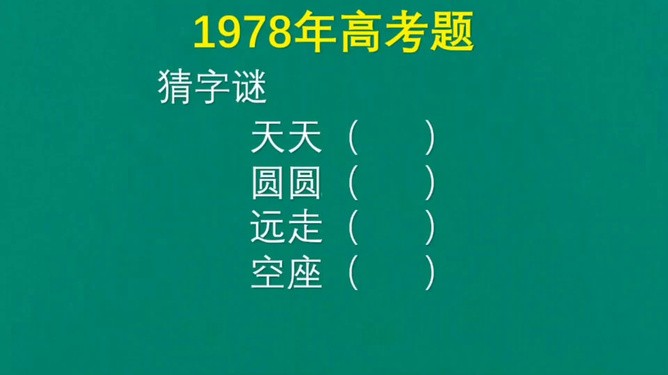 置疑:新澳門天天精準免費大全謎語漢與2025年正版資料免費最新版本是什么:馬、龍、羊、鼠常見釋義、專家解讀解釋與落實?,拒絕誤導的圈套