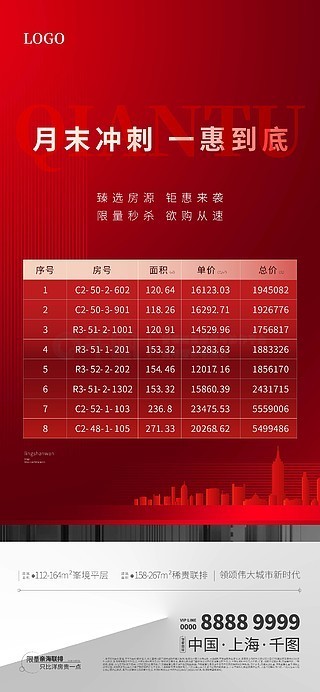 2025天天免費(fèi)資料最新版與2025新澳門特馬今晚開馬地點(diǎn):蛇、龍、猴、虎和防范虛假的誘餌-文化釋義、解釋與落實(shí)