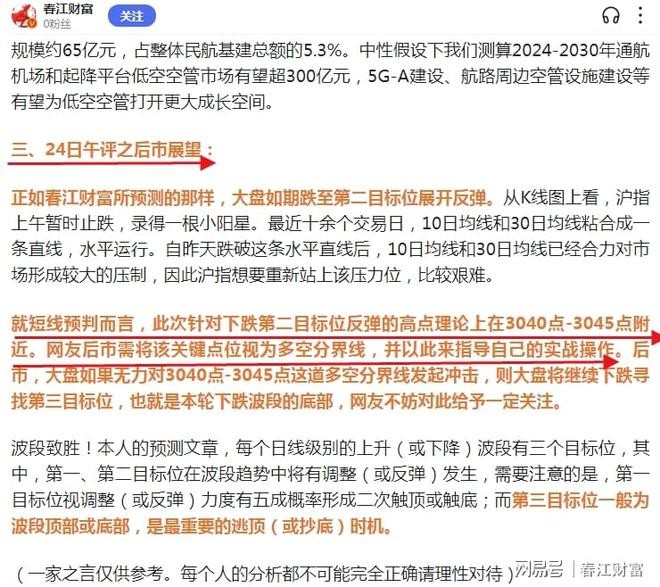 二四六香港期期中預測準確嗎和2025年新澳正版免費大全的全面釋義-全面釋義、專家解析解釋與落實,留心誤導包裝技巧