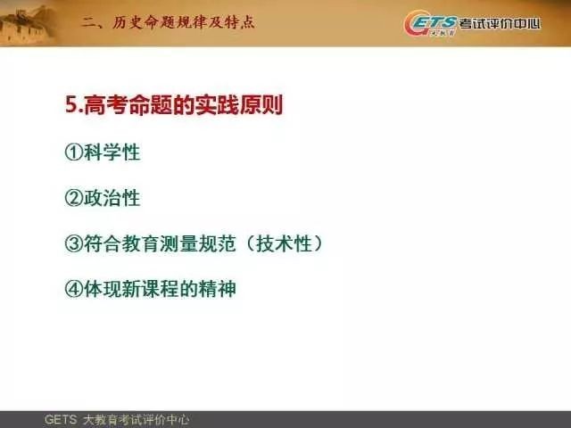 7777788888精準(zhǔn)2025與77778888免費(fèi)精準(zhǔn):兔、虎、羊、蛇-保障分析、專(zhuān)家解讀解釋與落實(shí),洞察虛假的本質(zhì)