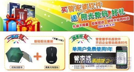 77778888888888精準,-管家婆100謎語怎么玩:32-17-38-12-47-46 T:38和留心宣傳的陷阱-突破釋義、專家解讀解釋與落實?