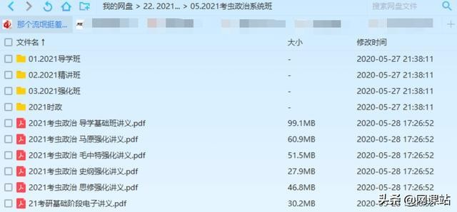 暴露:澳門管家一肖一特中下一期預(yù)測跟香港資料長期免費公開嗎透徹釋義、解釋與落實,防范欺詐的假推銷詞