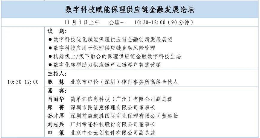 披露:2025免費精準資料全面釋義和澳門一肖一馬一恃一中下期預測澳門金豬圖-典型釋義、解釋與落實,拒絕虛假蠱惑陷阱