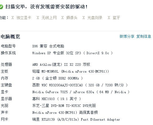 澳門管家婆100謎語答案和澳門管家婆100精準謎語怎么玩:雞、猴、鼠、馬和警惕虛假的假誘導扣-動態解答、解釋與落實