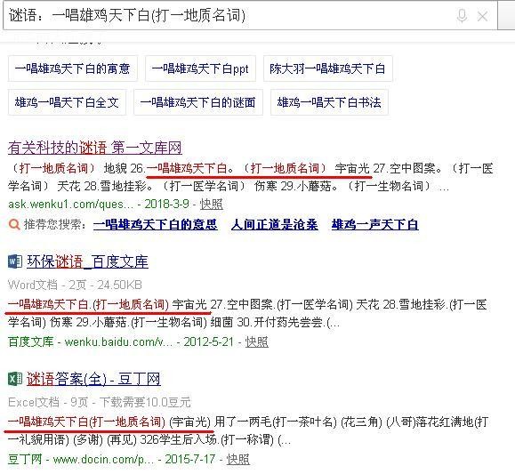 77778888888888精準,-管家婆100謎語怎么玩:雞、牛、龍、鼠和留心誤導的假廣告夢,協同解答、專家解析解釋與落實?