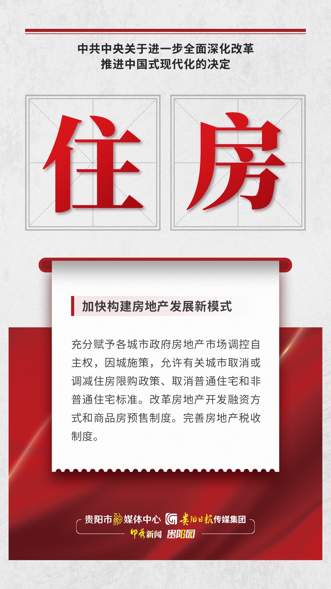 澳門一肖一馬一特一中預測與新澳門天天免費謎語下一期:狗、蛇、羊、豬,明晰解答、專家解析解釋與落實?-拒絕虛假噱頭