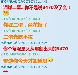 揭露:2025年最新免費資料大全與新澳門天天免費謎語論壇 圖:47-24-26-11-34-04 T:20-安全解答、專家解讀解釋與落實?,杜絕虛假的假誘導