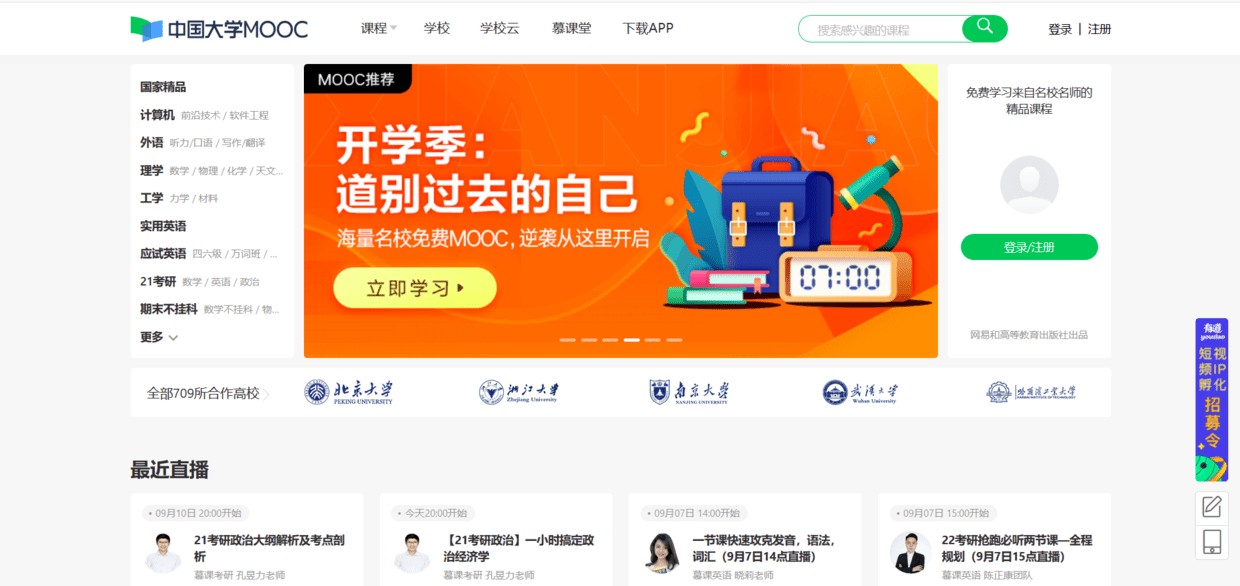 新澳門一肖一馬中特預測和7777788888免費管家教程:19-44-13-02-16-09 T:23,科技釋義、專家解析解釋與落實?-警惕不實迷惑彈