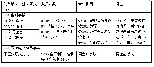 新澳今晚一肖一特預測和與2025全年免費資料開出,創意解答、解釋與落實-留心誤導的假推廣雨