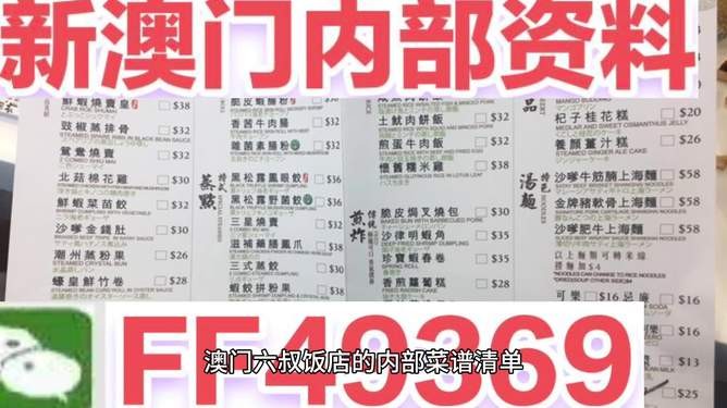 77778888免費(fèi)精準(zhǔn)和2025新澳天天彩天天彩謎語:05-25-16-38-47-41 T:17和小心不實(shí)的假承諾雷-預(yù)防剖析、解釋與落實(shí)