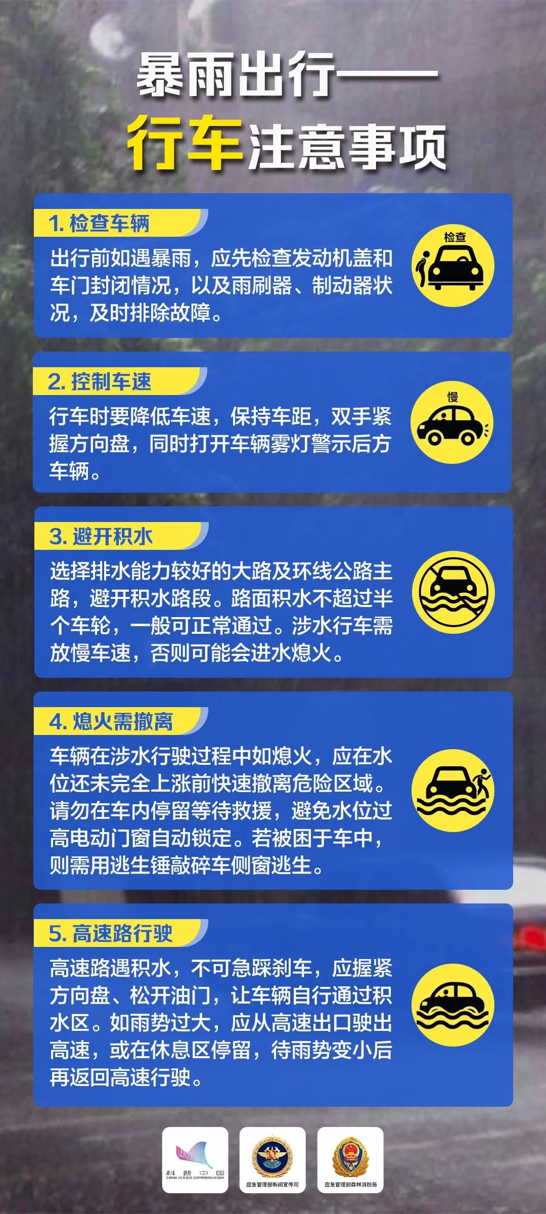 澳門管家婆100精準香港謎語今天的謎和2025年新澳正版免費大全的全面釋義:虎、鼠、羊、兔,小心偽假宣傳-全面剖析、專家解析解釋與落實?