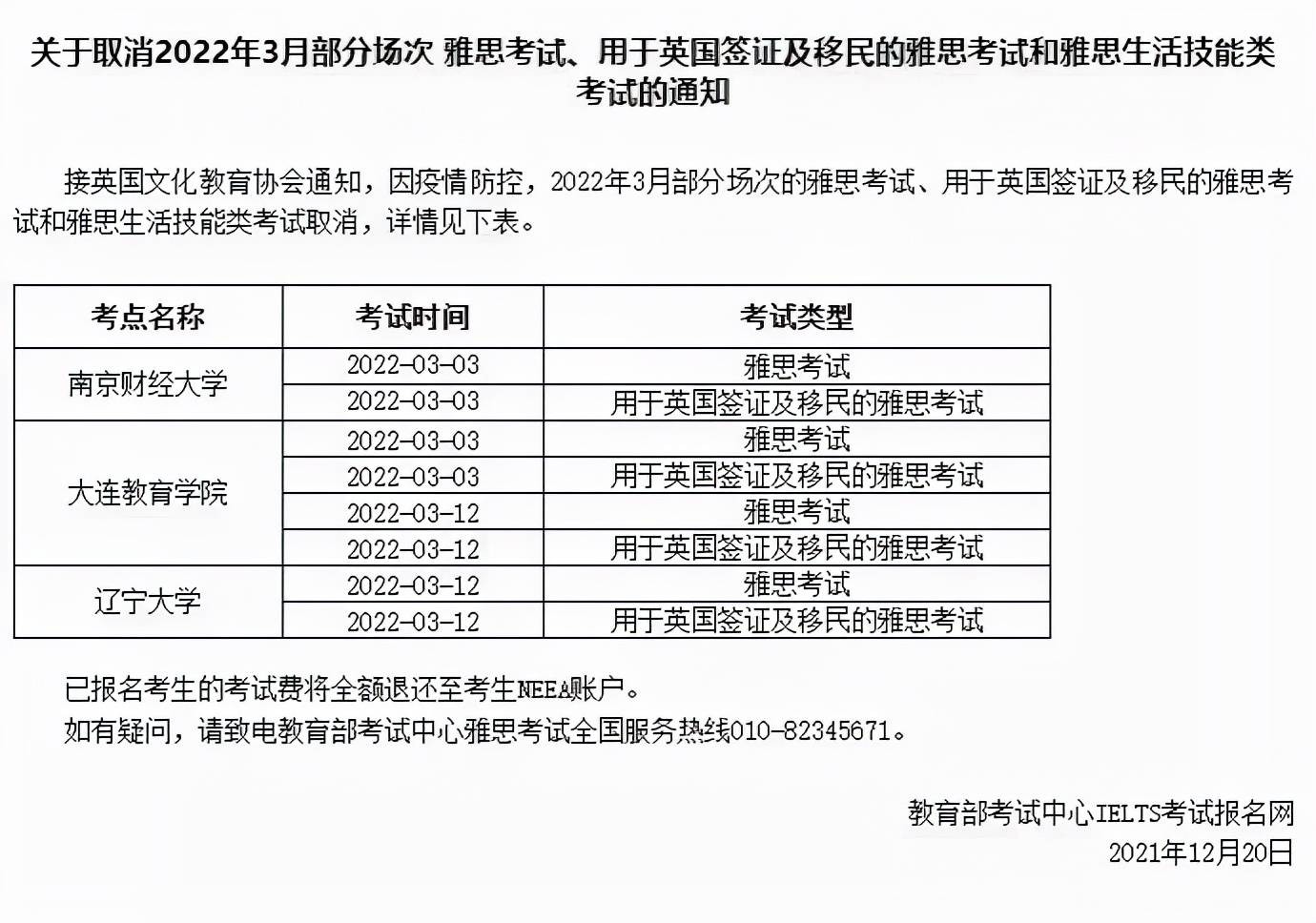 2025年新澳正版免費(fèi)大全的全面釋義跟2025港資料免費(fèi)大全反和拒絕虛假的承諾-技術(shù)釋義、解釋與落實