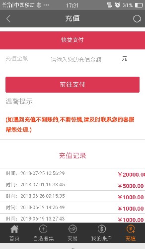 77778888免費精準與澳門管家一肖一特中下一期預測和警惕虛假的假幌子迷-保障分析、專家解讀解釋與落實