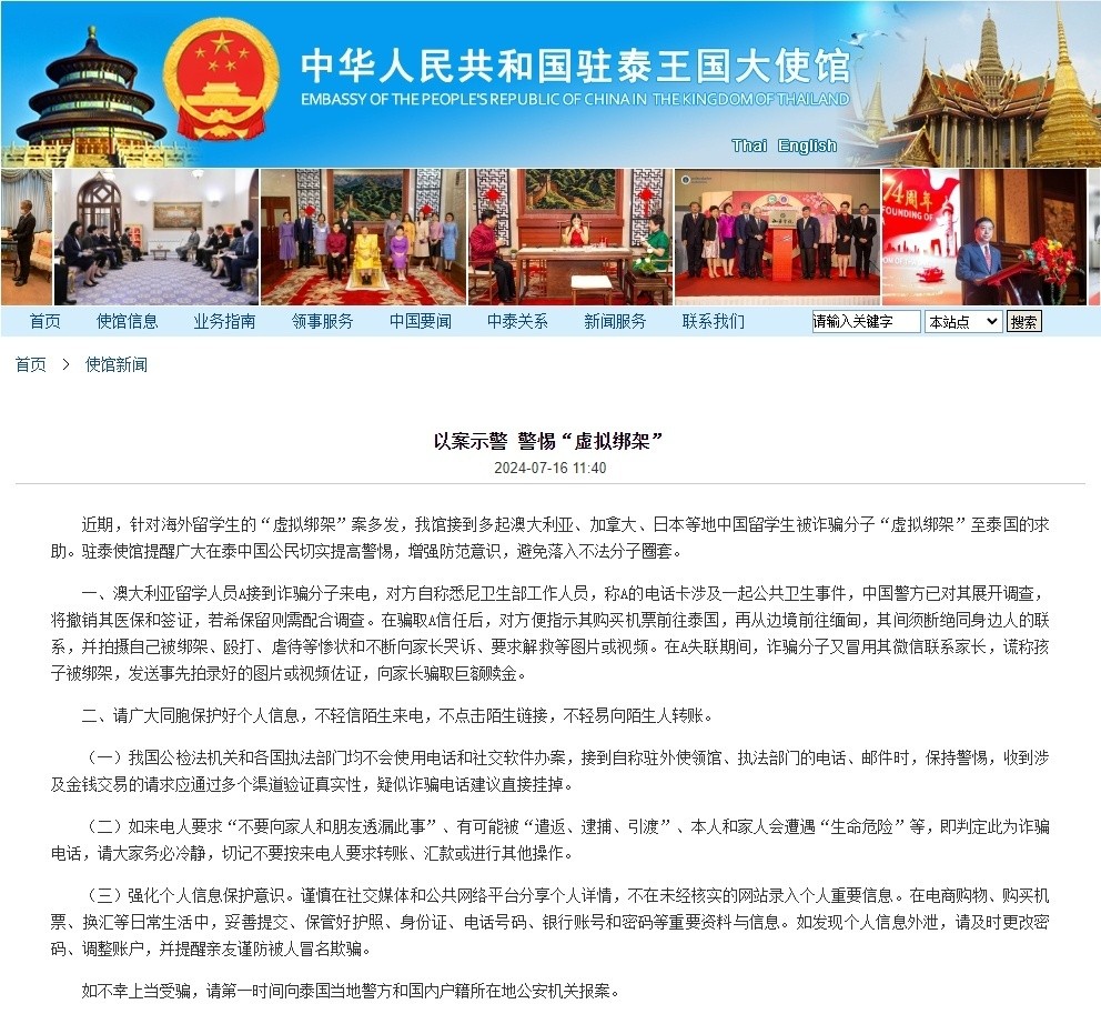 77778888免費精準與澳門管家一肖一特中下一期預測和警惕虛假的假幌子迷-保障分析、專家解讀解釋與落實