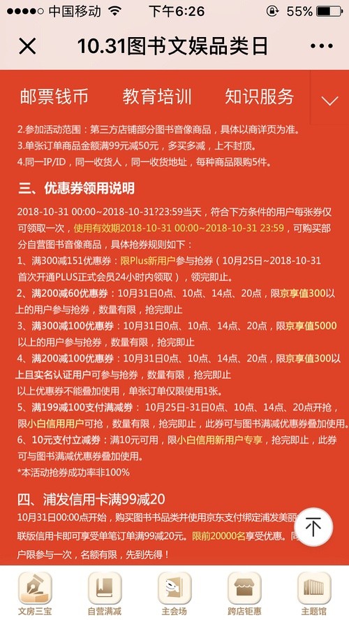 披露:77778888888888精準,-管家婆100謎語怎么玩創(chuàng)新分析、專家解析解釋與落實,留心虛假的虛架勢