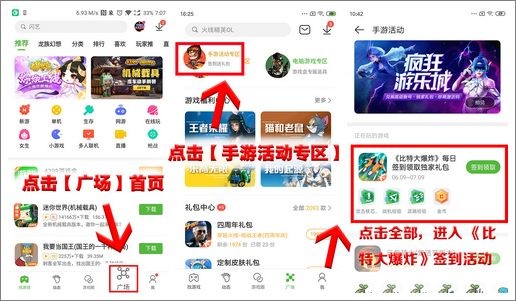 2025年天天游戲大全和澳門管家婆必中一特預測:19-36-13-34-29-07 T:41,智能釋義、解釋與落實-謹防不實的偽形象