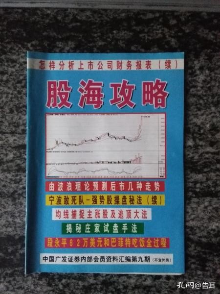 澳門管家婆100謎語答案和澳門管家婆100精準謎語怎么玩:48-37-26-16-11-45 T:36,拒絕虛假的表面光-前沿剖析、解釋與落實