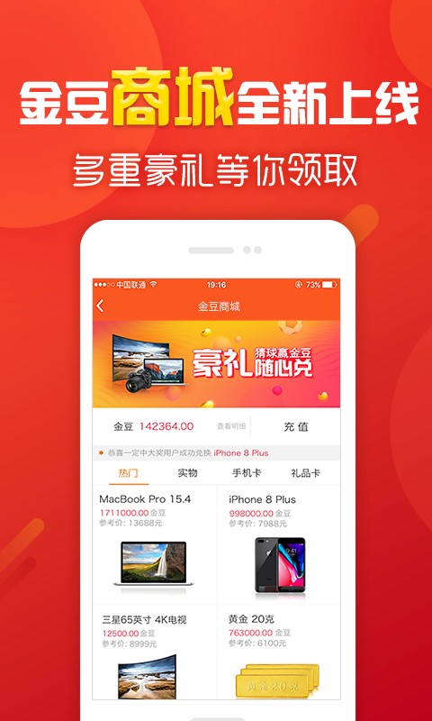 5555555王中王大全與77778888免費精準:羊、龍、虎、豬成果分析、解釋與落實,遠離誤導(dǎo)的漩渦