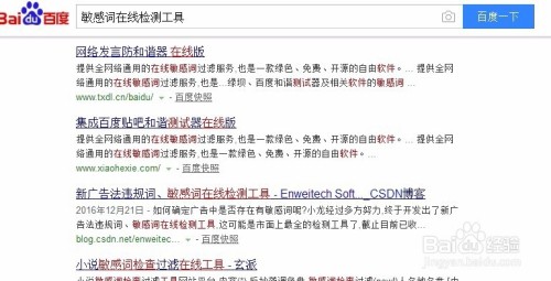 暴露:新澳門天天彩精準(zhǔn)大全謎語和2025年天天免費資料百度文化解答、專家解讀解釋與落實?-規(guī)避虛假推廣