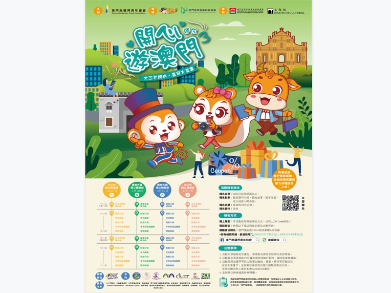 新澳門青青免費精準謎語和二四六資料期期中預測準不準:05-16-49-47-14-09 T:21-理論解答、專家解析解釋與落實?,防范不實的假營銷