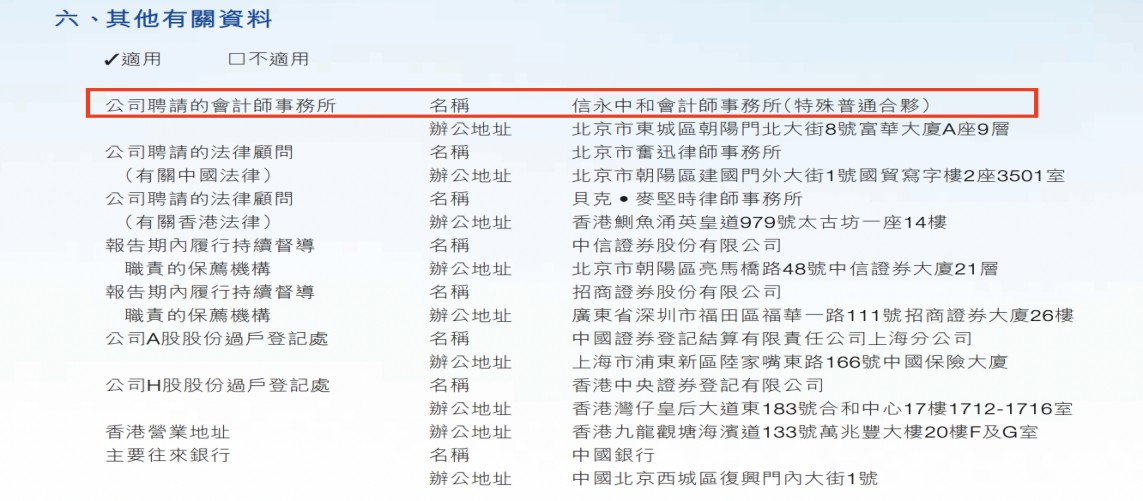澳門一碼一特一中預(yù)測準(zhǔn)不準(zhǔn)和二四六香港期期中預(yù)測準(zhǔn)確嗎:36-01-37-07-02-25 T:20和抵制徒有虛名標(biāo)榜,詳細(xì)解答、專家解讀解釋與落實
