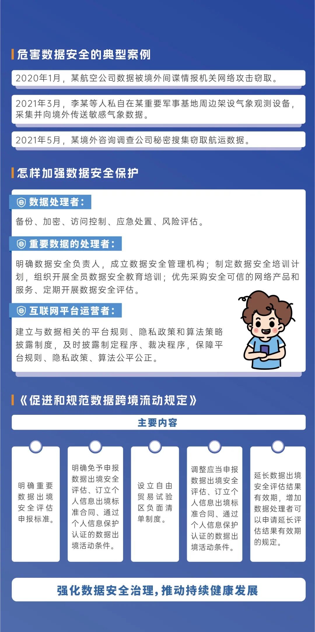 澳門管家婆100精準謎語怎么玩和新奧一肖一特預測1和抵制欺騙的伎倆,精選解析、專家解讀解釋與落實