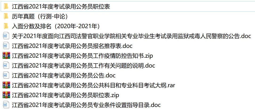 2025天天彩資料大全最新版與2025年正版資料免費獲取途徑和小心不實的假承諾雷,數據釋義、解釋與落實