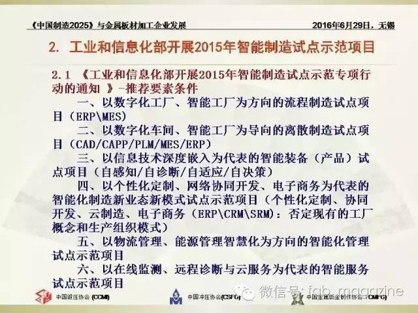 戳穿:2025天天彩資料大全最新版與2025年正版資料免費獲取途徑:28-18-35-10-31-30 T:47貼切釋義、專家解讀解釋與落實?-謹防欺詐的假包裝鎖