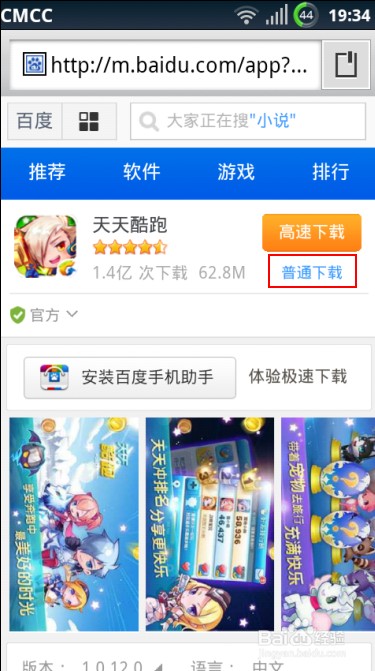 2025天天資料大全免費和2025年天天免費資料百度:龍、鼠、兔、蛇重點釋義、專家解讀解釋與落實?-留心誤導的假推廣雨