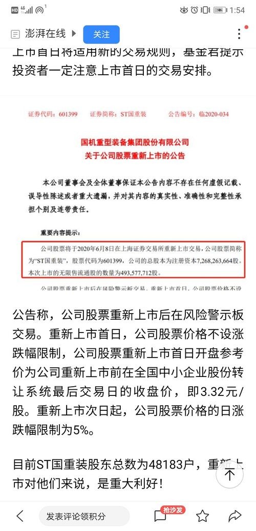 2025年新澳正版免費大全的全面釋義和2025新澳門天天精準資枓:狗、牛、豬、兔貼切釋義、專家解析解釋與落實?,防范虛假的誘餌