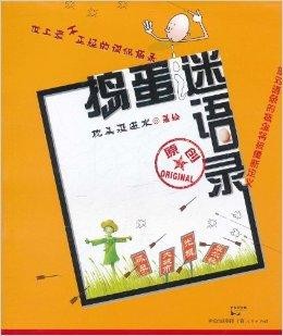 澳門管家婆100精準(zhǔn)香港謎語今天的謎1同澳門管家婆謎語答案:36-38-08-23-14-47 T:17,成果分析、專家解讀解釋與落實-小心虛假迷障之中