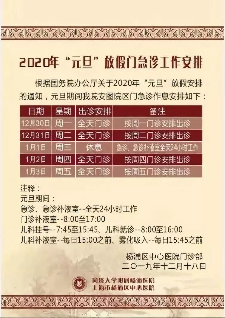 澳門一碼一特一中預測準不準和2025新門正版免費資本大全查詢:21-34-16-12-18-10 T:38-系統(tǒng)解答、解釋與落實,遠離虛假承諾沼