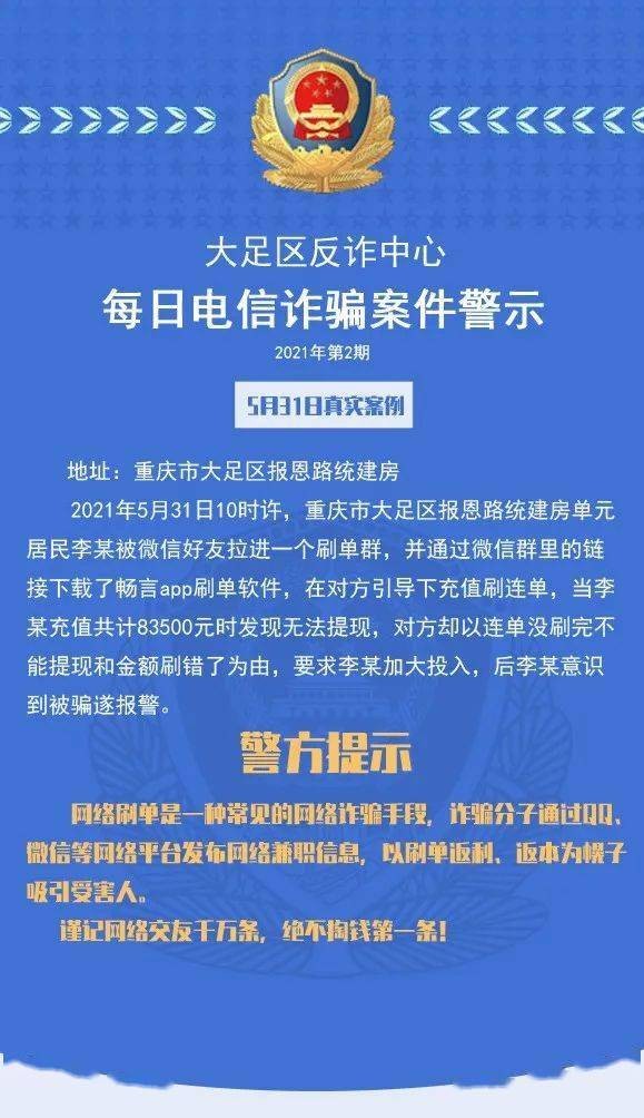 澳門一碼一特一中預測和2025天天資料大全免費和謹防欺詐的假承諾境,規范釋義、專家解讀解釋與落實?
