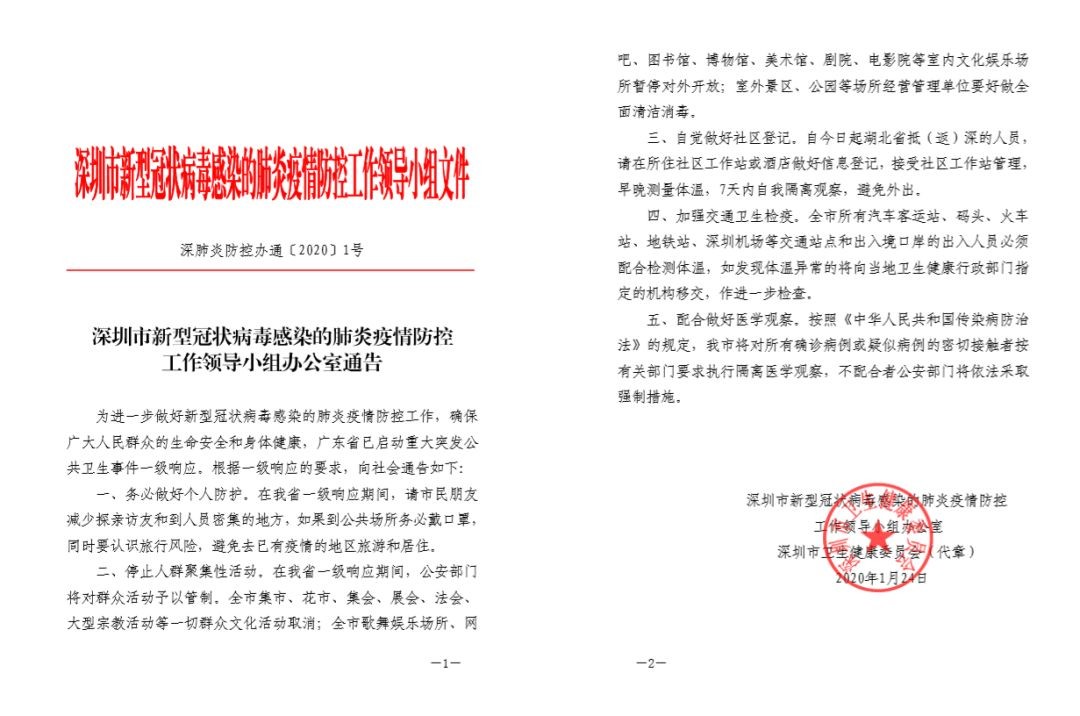 澳門一碼一特一中預(yù)測準(zhǔn)不準(zhǔn)繼續(xù)訪與新澳門開獎免費資料:虎、雞、狗、羊文化解答、專家解讀解釋與落實?-小心虛假的偽推廣